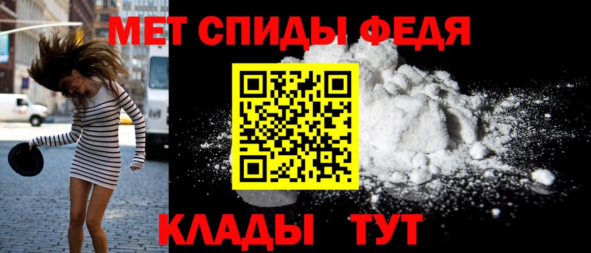 Амфетамин 98%  Вход с VPN  Амфетамин  Мичуринск 