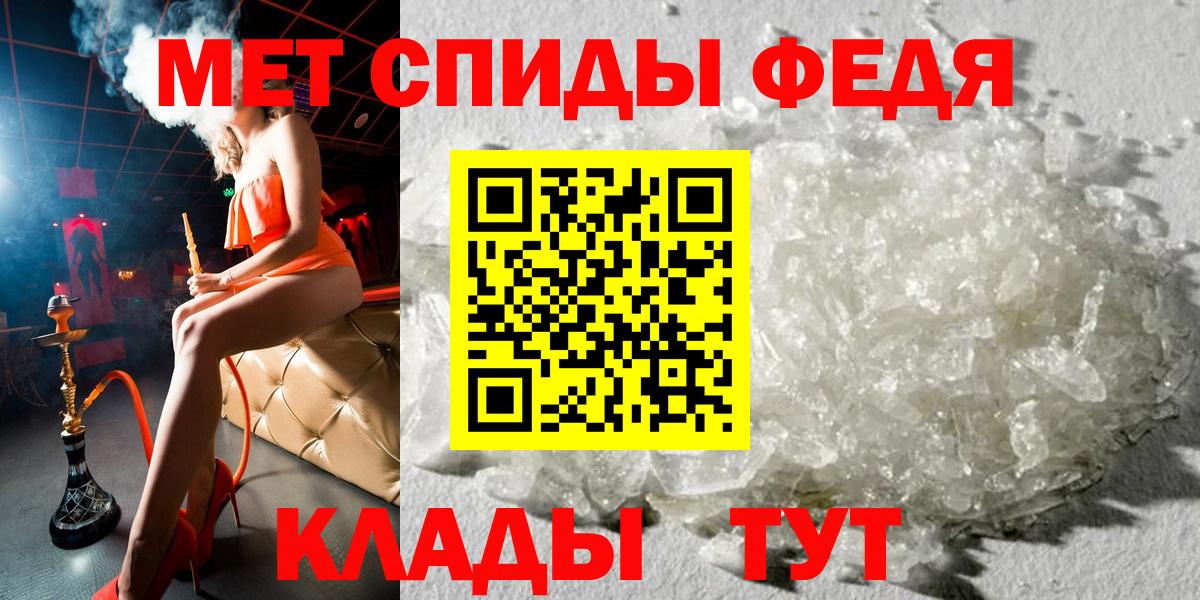 Амфетамин 97% Мичуринск