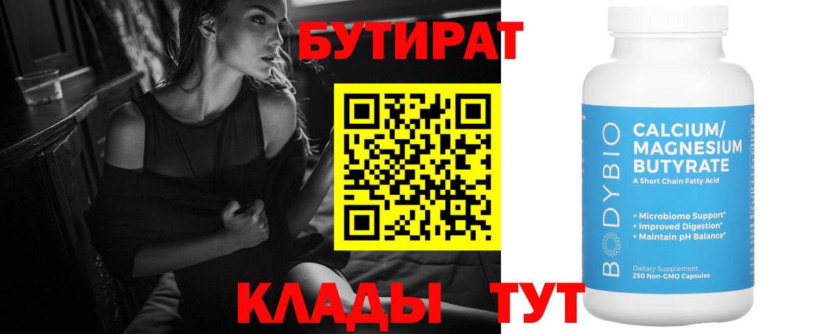 COCAIN  Мичуринск  МЕФ кристаллы  ГАШ  Каннабис  Вход с VPN  APVP СК  