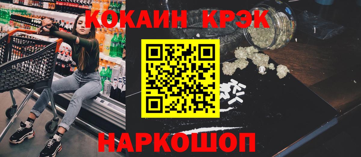 Cocaine Fish Scale  Вход с VPN  КОКАИН  Мичуринск  Кокаин Эквадор 