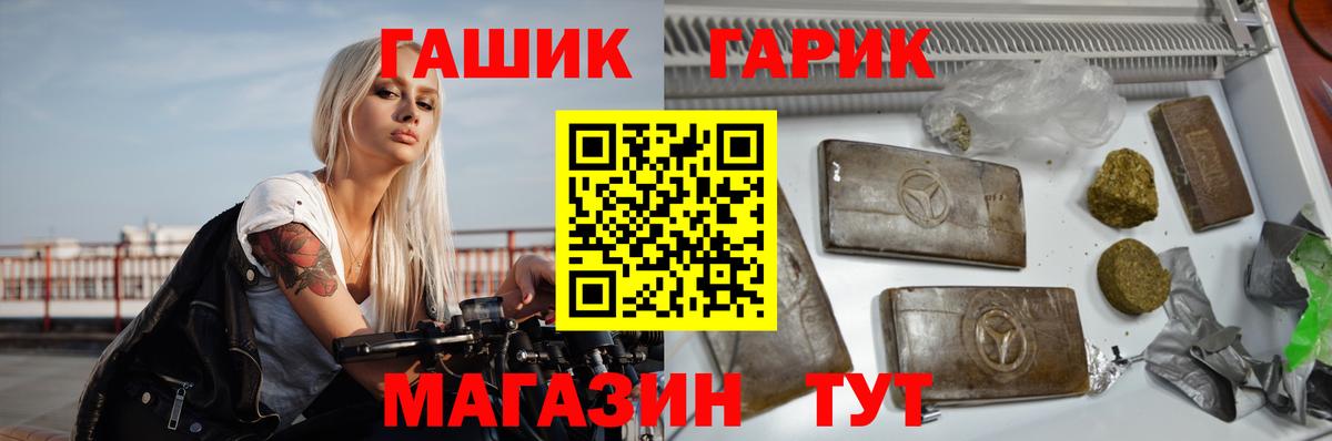 Гашиш Premium  ГАШИШ  Вход с VPN  Мичуринск  ГАШИШ hashish 