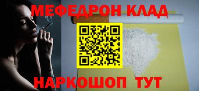 прущая мука Волжск