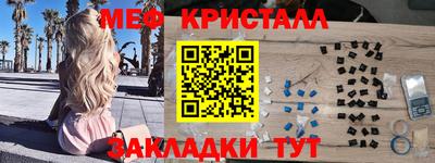 гашишное масло Волгодонск