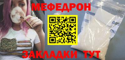 гашишное масло Волгодонск