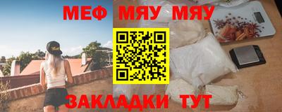 гашишное масло Волгодонск