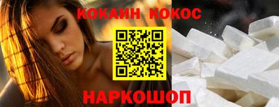 гашишное масло Волгодонск