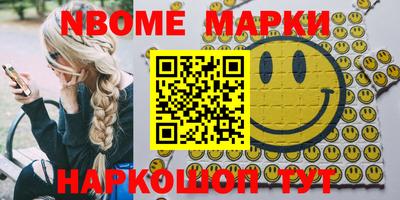 гашишное масло Волгодонск