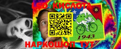гашишное масло Волгодонск