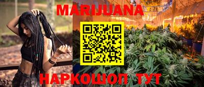 гашишное масло Волгодонск