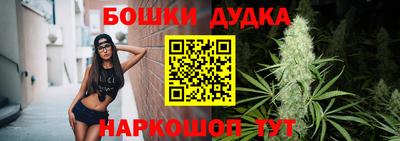 гашишное масло Волгодонск
