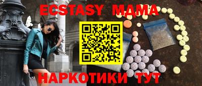 гашишное масло Волгодонск