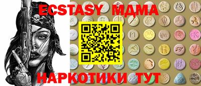 mdpv Волжский