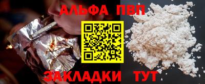 mdpv Волжский