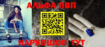 mdpv Волжский