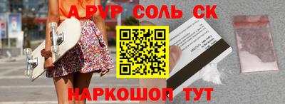 mdpv Волжский