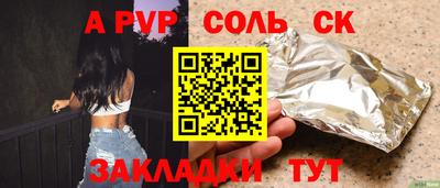 прущая мука Волжск