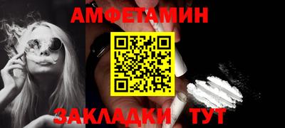 mdpv Волжский