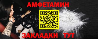 прущая мука Волжск