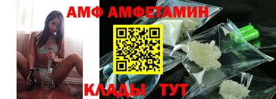 прущая мука Волжск