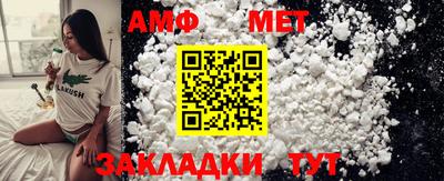 прущая мука Волжск