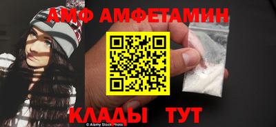 mdpv Волжский