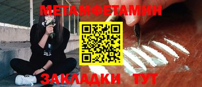 гашишное масло Волгодонск