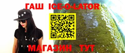 гашишное масло Волгодонск