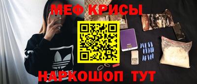 гашишное масло Волгодонск