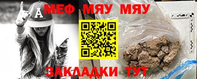 прущая мука Волжск