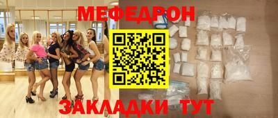 mdpv Волжский