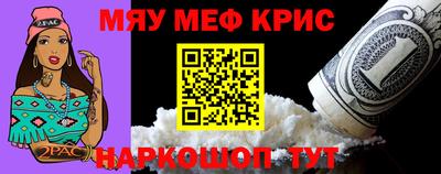 mdpv Волжский