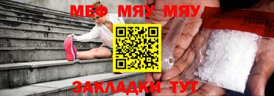 прущая мука Волжск
