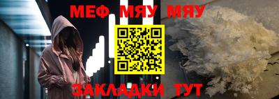 прущая мука Волжск