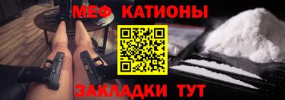 гашишное масло Волгодонск