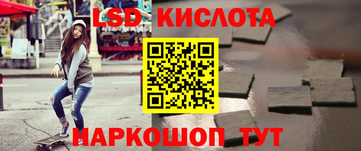 LSD-25 экстази ecstasy Мичуринск