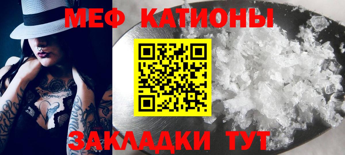 Мефедрон  где купить наркотик  МЯУ-МЯУ VHQ  Вход с VPN  Мичуринск  МЯУ-МЯУ мука 